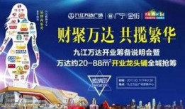 万达最新爆料事件,揭秘事件背后惊人真相